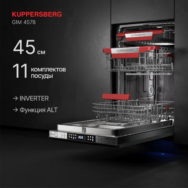 built-in-dishwasher-kuppersberg-gim-4578