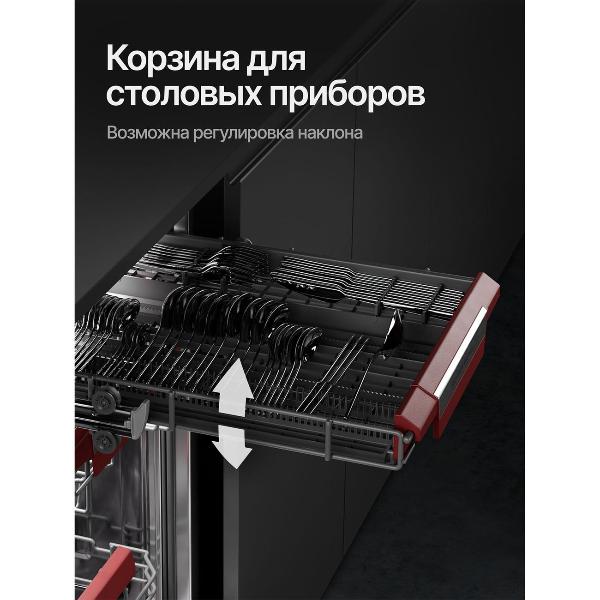 built-in-dishwasher-kuppersberg-gim-4578-2
