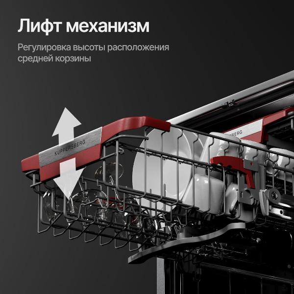 built-in-dishwasher-kuppersberg-gim-4578-3