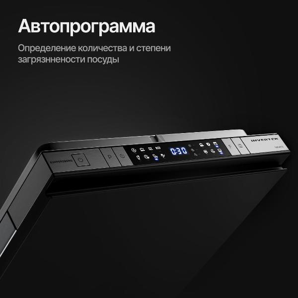 built-in-dishwasher-kuppersberg-gim-4578-7