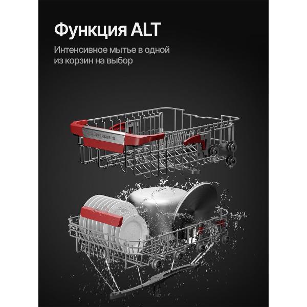 built-in-dishwasher-kuppersberg-gim-4578-10