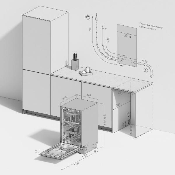 built-in-dishwasher-kuppersberg-gsm-4574-2