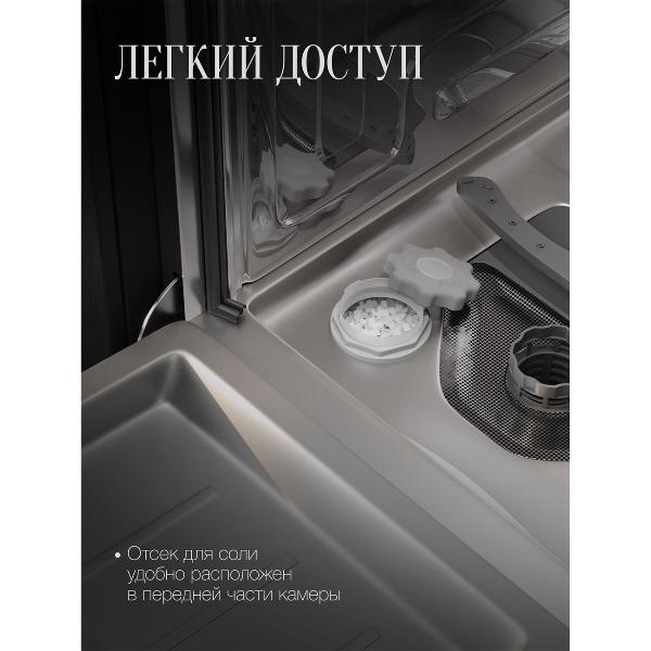 built-in-dishwasher-kuppersberg-gsm-4574-3