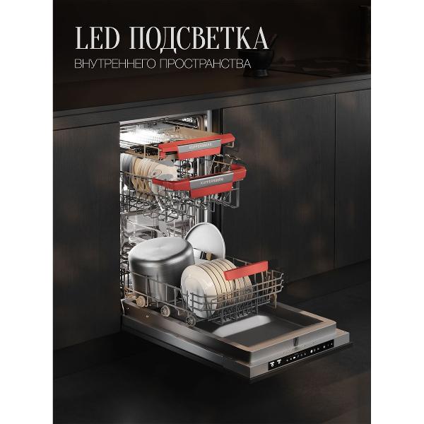 built-in-dishwasher-kuppersberg-gsm-4574-8