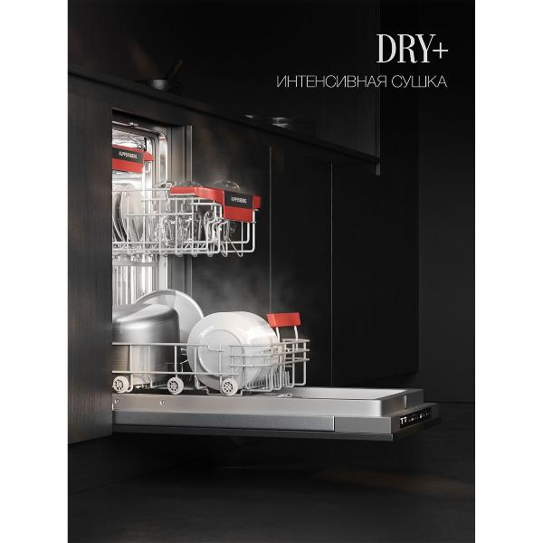 built-in-dishwasher-kuppersberg-gsm-4574-9