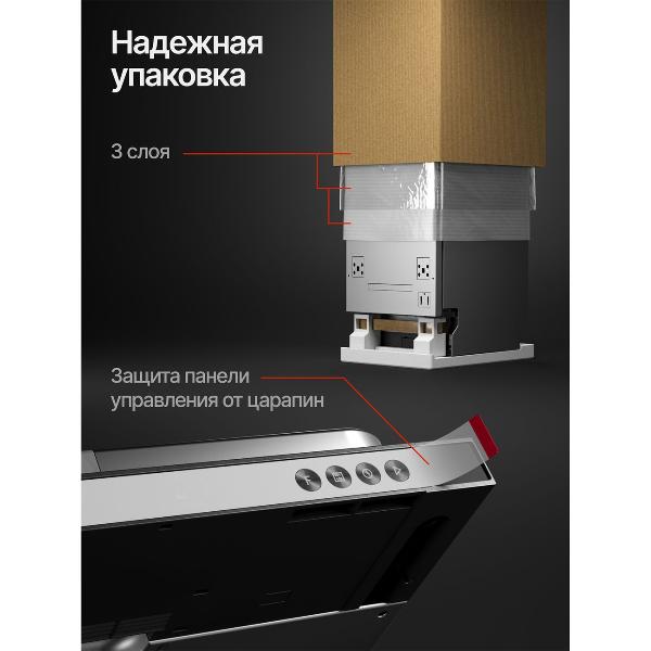 built-in-dishwasher-kuppersberg-gsm-4574-10