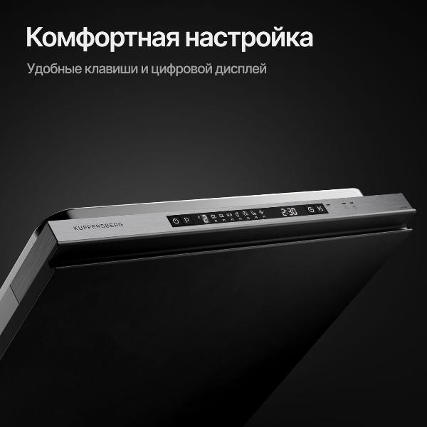 built-in-dishwasher-kuppersberg-gsm-6072-6111-3