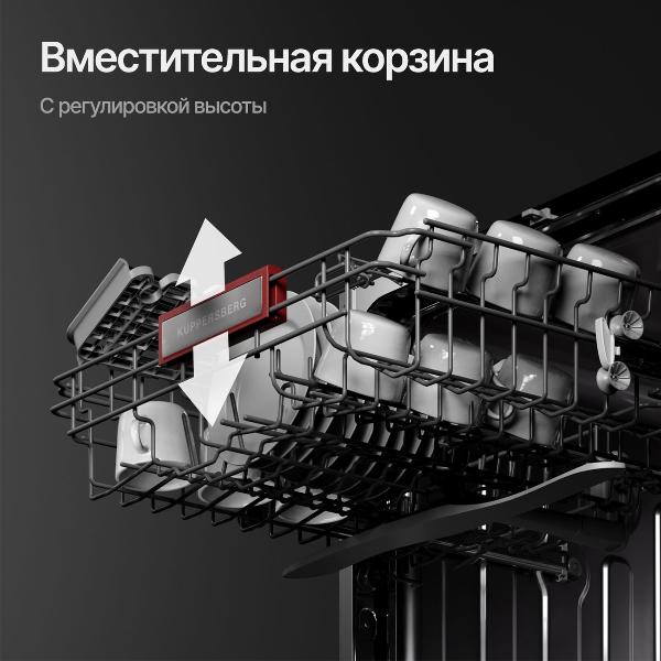 built-in-dishwasher-kuppersberg-gsm-6072-6111-4