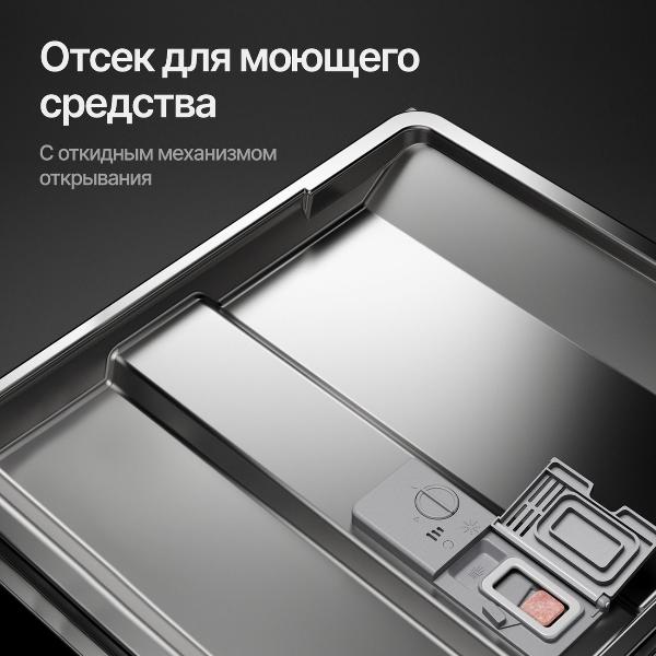 built-in-dishwasher-kuppersberg-gsm-6072-6111-5