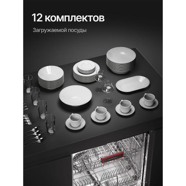 built-in-dishwasher-kuppersberg-gsm-6072-6111-7