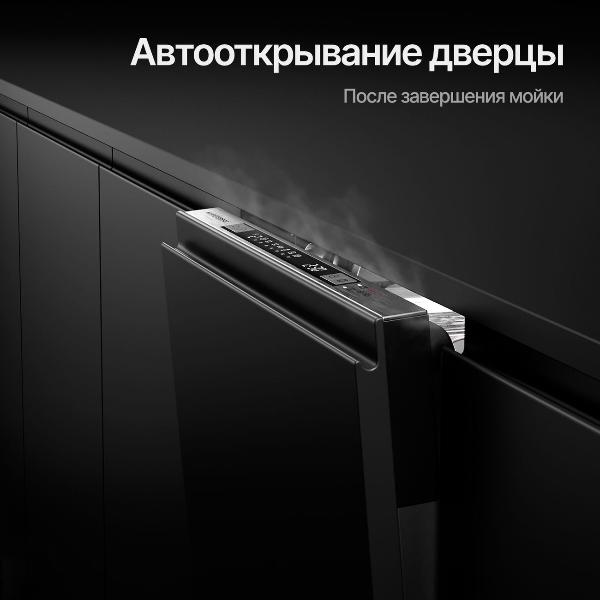 built-in-dishwasher-kuppersberg-glm-4580-2