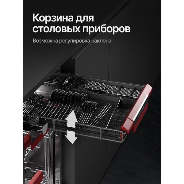 built-in-dishwasher-kuppersberg-glm-4580-6
