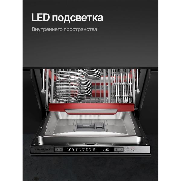 built-in-dishwasher-kuppersberg-glm-4580-7