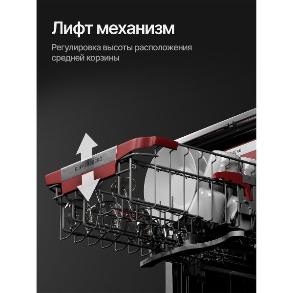 built-in-dishwasher-kuppersberg-glm-4580-8