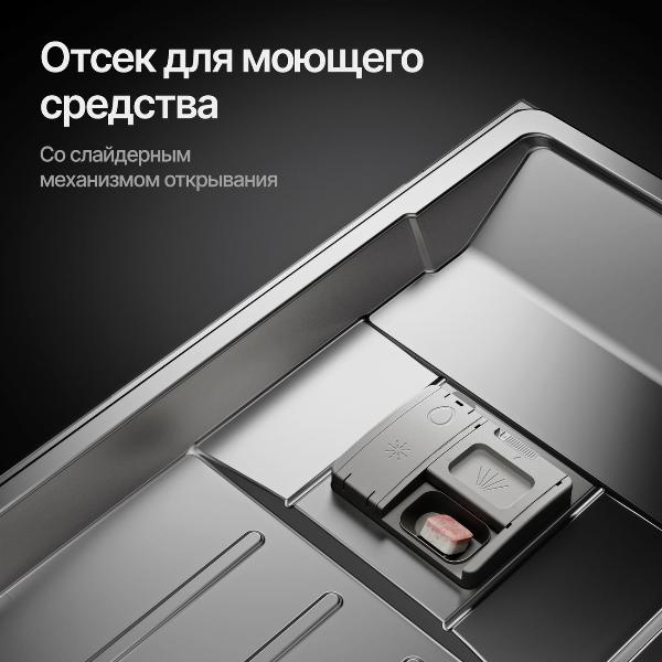 built-in-dishwasher-kuppersberg-glm-4580-9