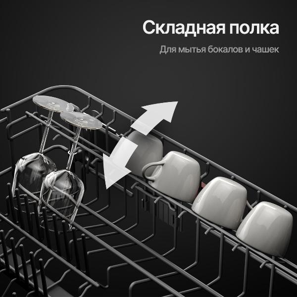 built-in-dishwasher-kuppersberg-glm-4580-10