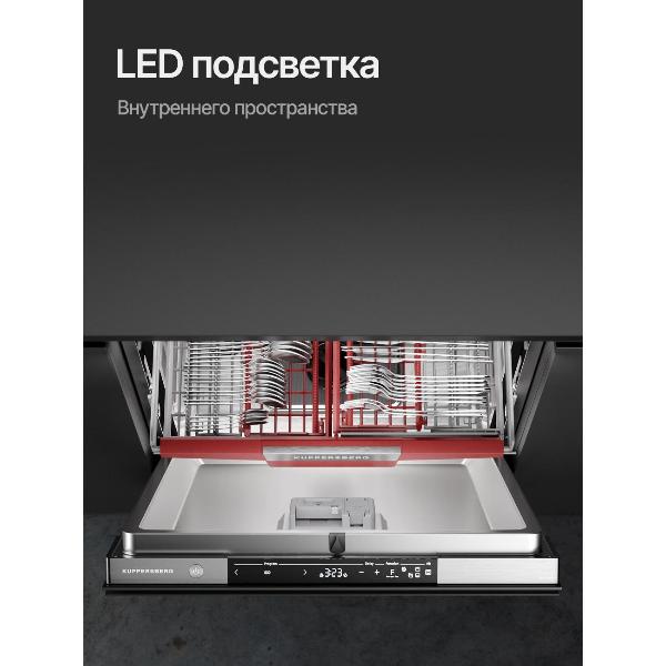 built-in-dishwasher-kuppersberg-glm-6096-6