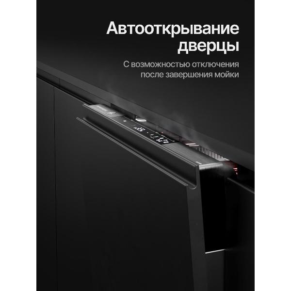 built-in-dishwasher-kuppersberg-glm-6096-10