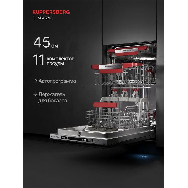 built-in-dishwasher-kuppersberg-glm-4575