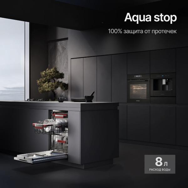 built-in-dishwasher-kuppersberg-glm-4575-2