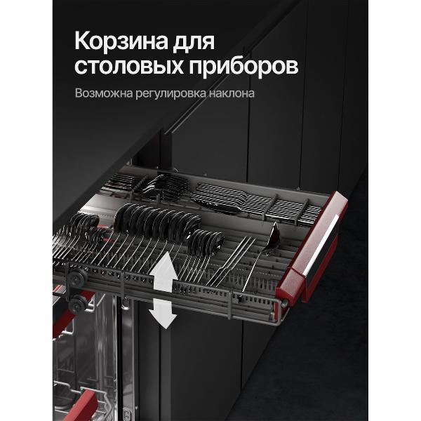built-in-dishwasher-kuppersberg-glm-4575-6
