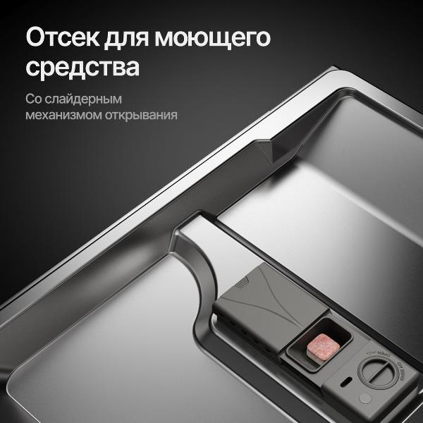 built-in-dishwasher-kuppersberg-glm-4575-8