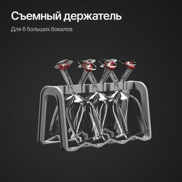 built-in-dishwasher-kuppersberg-glm-4575-9