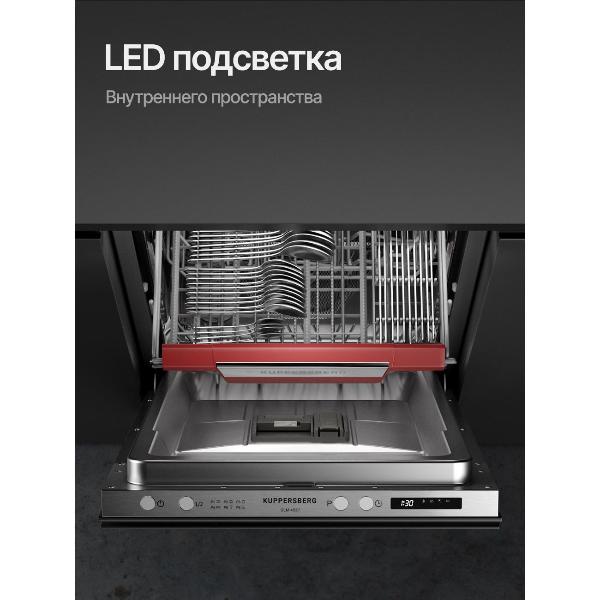 built-in-dishwasher-kuppersberg-glm-4537-4