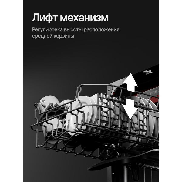 built-in-dishwasher-kuppersberg-glm-4537-5