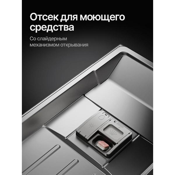 built-in-dishwasher-kuppersberg-glm-4537-6