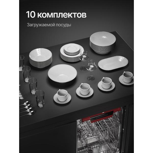 built-in-dishwasher-kuppersberg-glm-4537-8