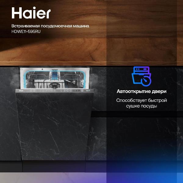 built-in-dishwasher-haier-hdwe11-595ru-7
