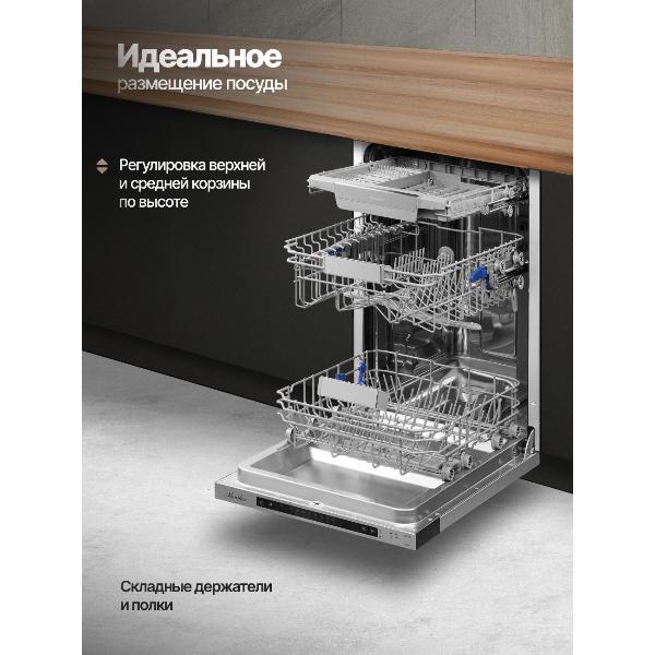 built-in-dishwasher-monsher-md-4515