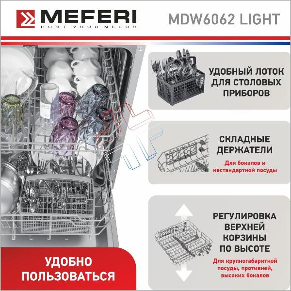 built-in-dishwasher-meferi-light-mdw6062-9