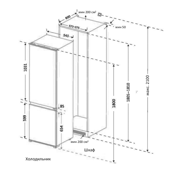 built-in-refrigerator-combi-haier-hrf225wbru-2