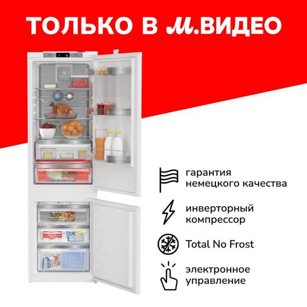 built-in-refrigerator-combi-grundig-gkin25720