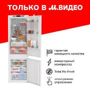 built-in-refrigerator-combi-grundig-gkin25720