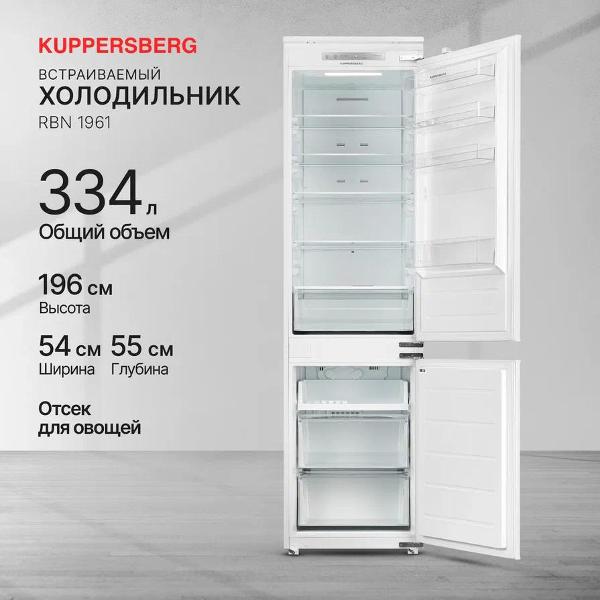 built-in-refrigerator-combi-kuppersberg-rbn-1961