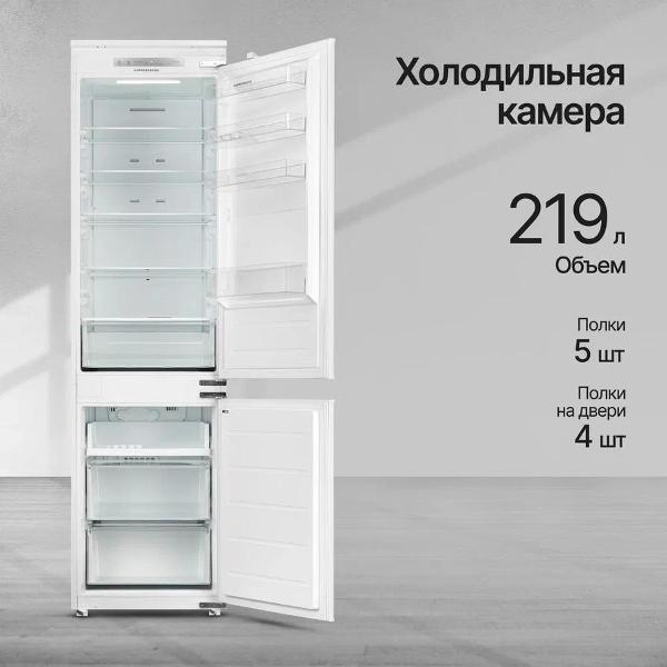 built-in-refrigerator-combi-kuppersberg-rbn-1961-3