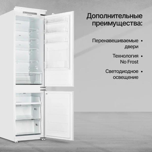 built-in-refrigerator-combi-kuppersberg-rbn-1961-5