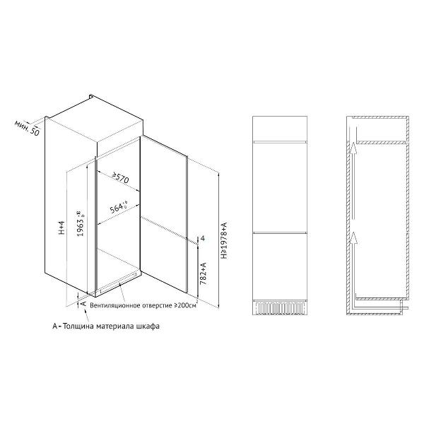 built-in-refrigerator-combi-kuppersberg-rbn-1961-10