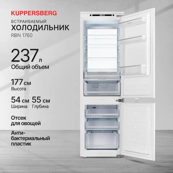 built-in-refrigerator-combi-kuppersberg-rbn-1760