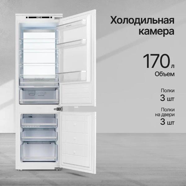 built-in-refrigerator-combi-kuppersberg-rbn-1760-3