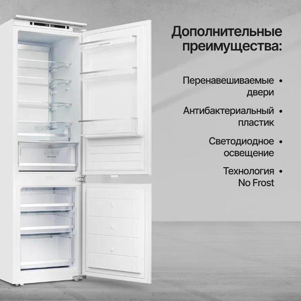 built-in-refrigerator-combi-kuppersberg-rbn-1760-5