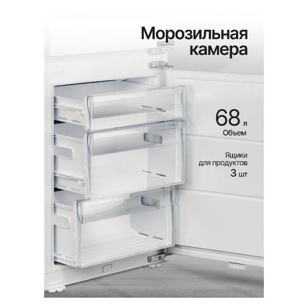 built-in-refrigerator-combi-kuppersberg-rbn-1964-4