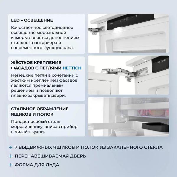 built-in-freezer-zugel-zfi17540nf-5