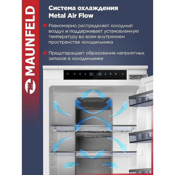 built-in-refrigerator-combi-maunfeld-lux-inverter-mbf19354nfwgr-6