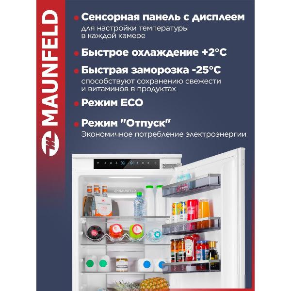 built-in-refrigerator-combi-maunfeld-lux-inverter-mbf19354nfwgr-7