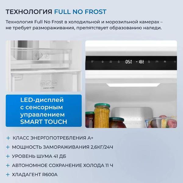 built-in-refrigerator-combi-zugel-zri2002fnf
