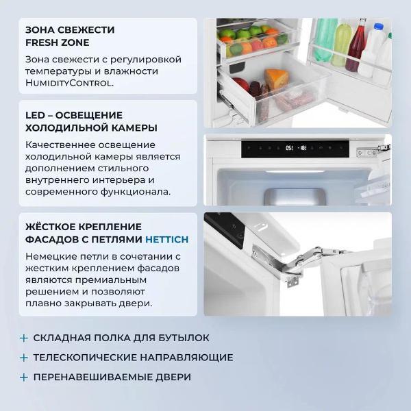 built-in-refrigerator-combi-zugel-zri2002fnf-5